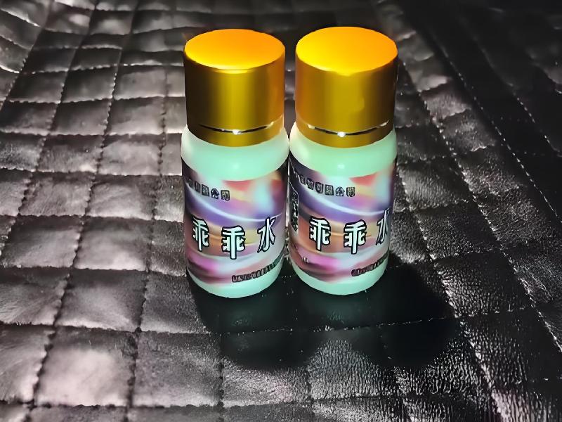 ﻿迷水正品网店472-JNK型号